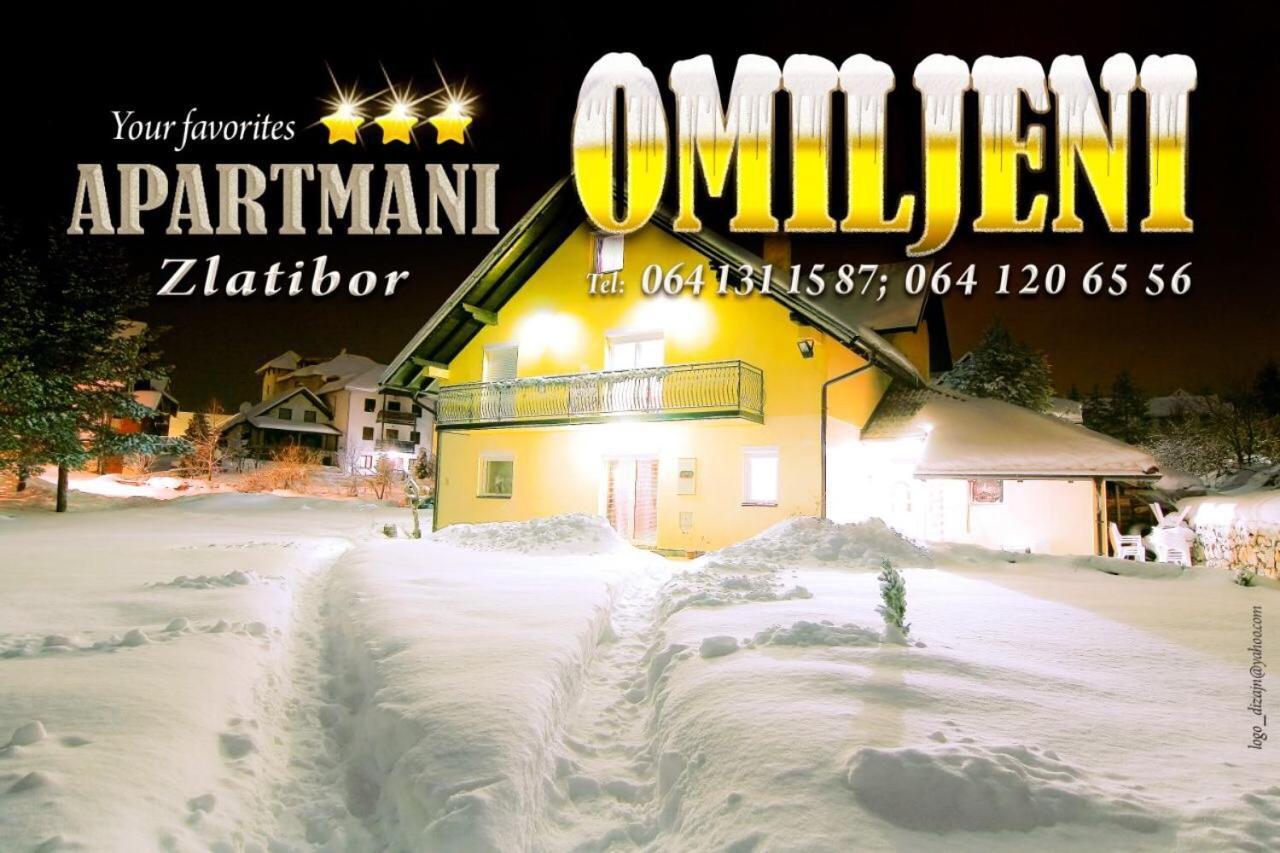 Omiljeni Apartments ズラティボール エクステリア 写真